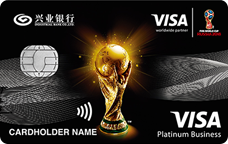 兴业银行VISA FIFA 2018世界杯主题信用卡逾期会怎样？逾期滞纳金如何计算？.jpg